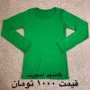 خرید لباس زنانه 3 خرید لباس زنانه 3