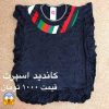 خرید لباس زنانه 42