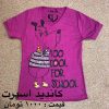 خرید لباس زنانه 15
