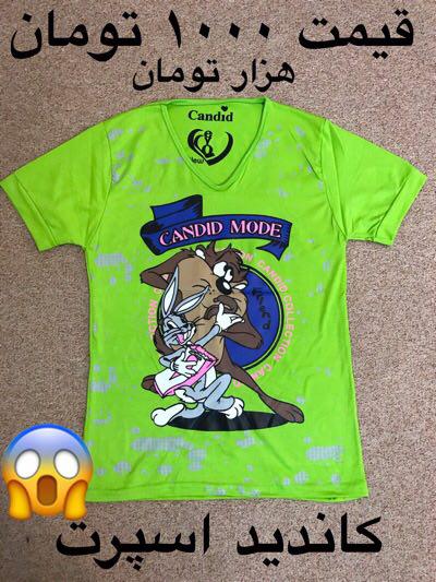 خرید لباس زنانه 47 خرید لباس زنانه 47