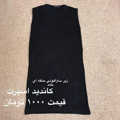خرید لباس زنانه 19 خرید لباس زنانه 19